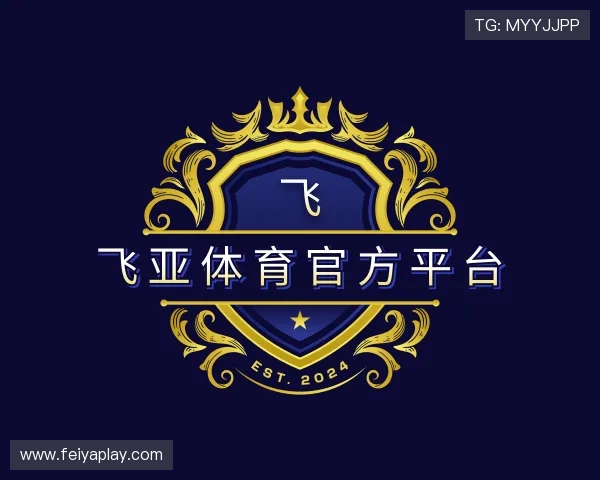 关于飞亚体育官方平台